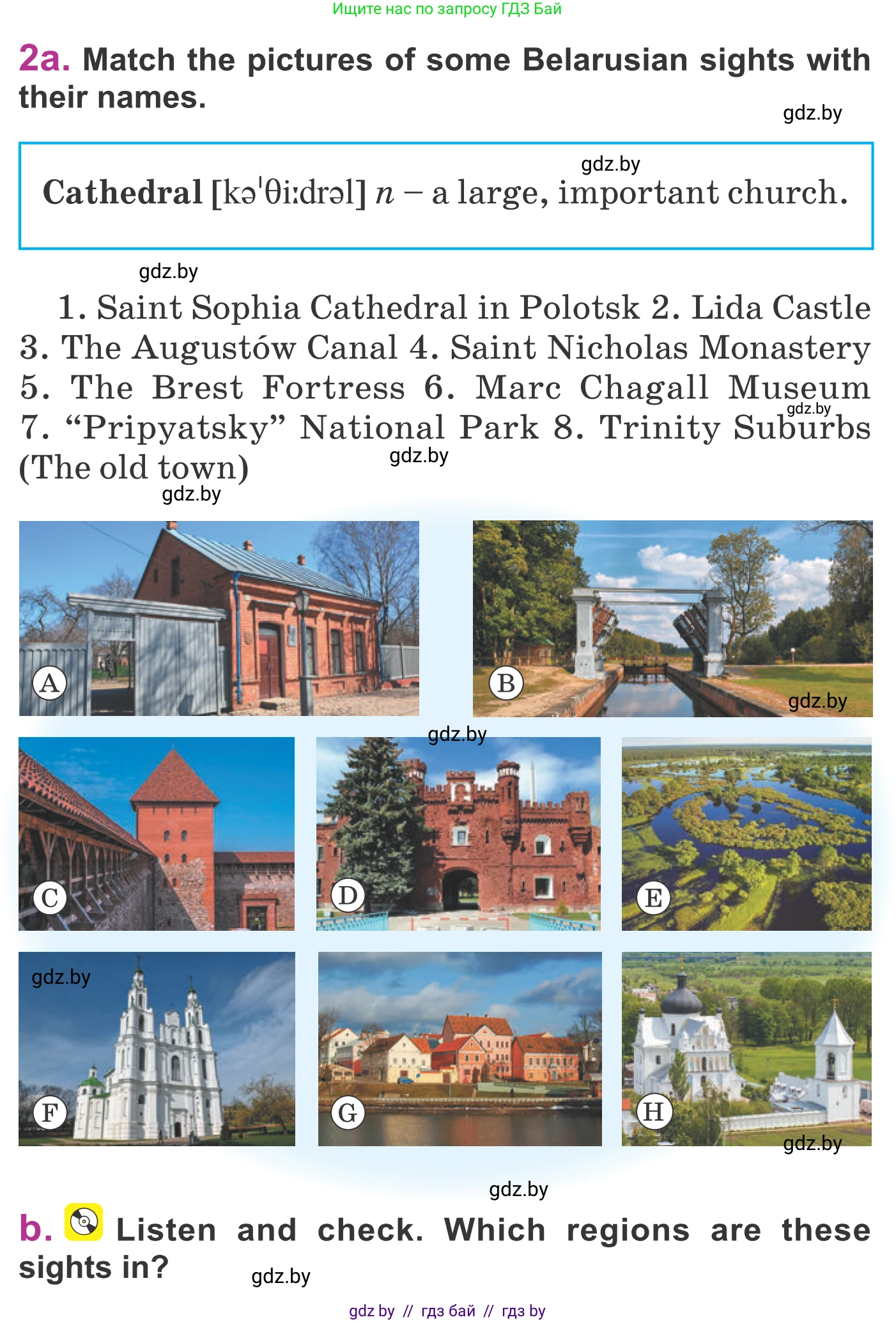 Английский язык (english), 6 класс Учебник, авторы: Демченко Наталья Валентиновна, Севрюкова Татьяна Юрьевна, Юхнель Наталья Валентиновна, Наумова Елена Георгиевна, Рыбалко О Н, Манешина А В, Маслёнченко Н А, издательство Вышэйшая школа, Минск, 2018, красного цвета, Часть 2, страница 28, номер 2, Условие