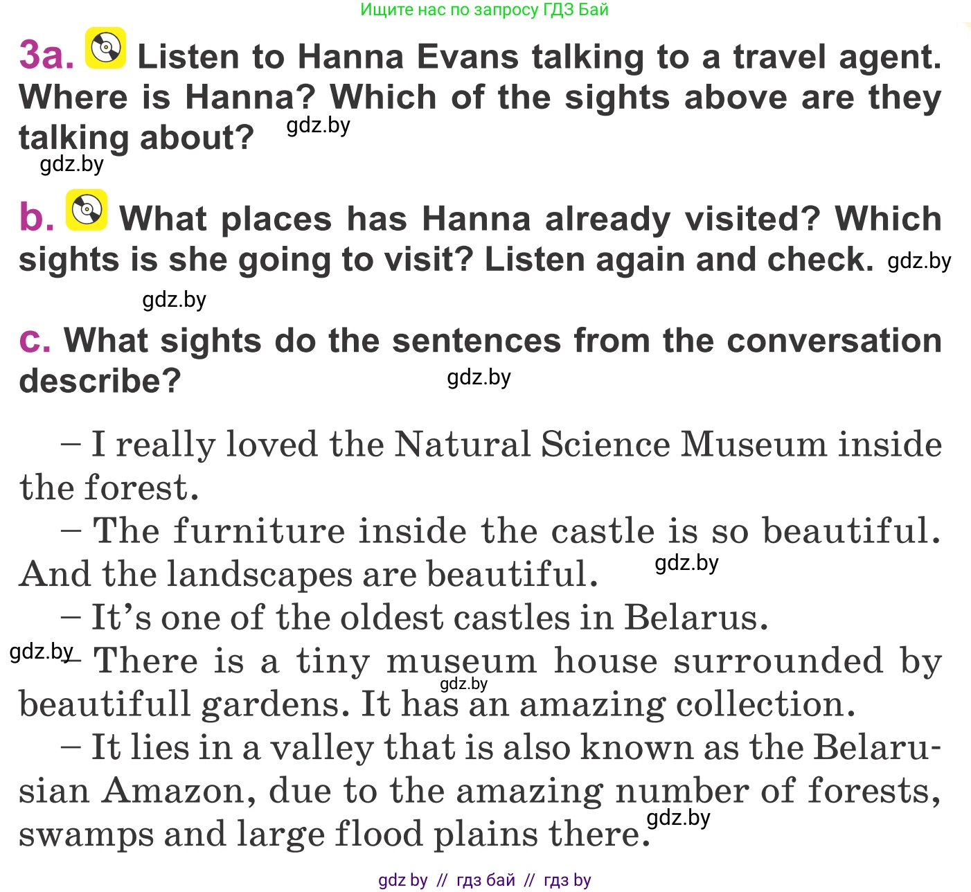 Английский язык (english), 6 класс Учебник, авторы: Демченко Наталья Валентиновна, Севрюкова Татьяна Юрьевна, Юхнель Наталья Валентиновна, Наумова Елена Георгиевна, Рыбалко О Н, Манешина А В, Маслёнченко Н А, издательство Вышэйшая школа, Минск, 2018, красного цвета, Часть 2, страница 29, номер 3, Условие