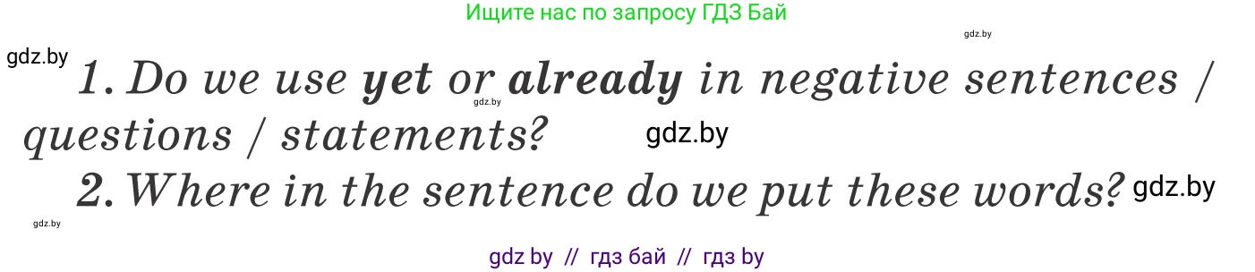 Английский язык (english), 6 класс Учебник, авторы: Демченко Наталья Валентиновна, Севрюкова Татьяна Юрьевна, Юхнель Наталья Валентиновна, Наумова Елена Георгиевна, Рыбалко О Н, Манешина А В, Маслёнченко Н А, издательство Вышэйшая школа, Минск, 2018, красного цвета, Часть 2, страница 29, номер 4, Условие (продолжение 2)