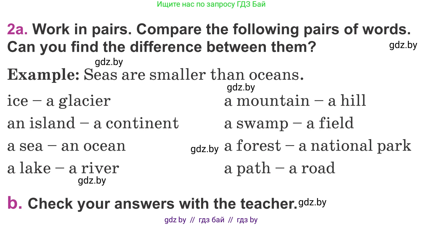 Английский язык (english), 6 класс Учебник, авторы: Демченко Наталья Валентиновна, Севрюкова Татьяна Юрьевна, Юхнель Наталья Валентиновна, Наумова Елена Георгиевна, Рыбалко О Н, Манешина А В, Маслёнченко Н А, издательство Вышэйшая школа, Минск, 2018, красного цвета, Часть 2, страница 48, номер 2, Условие