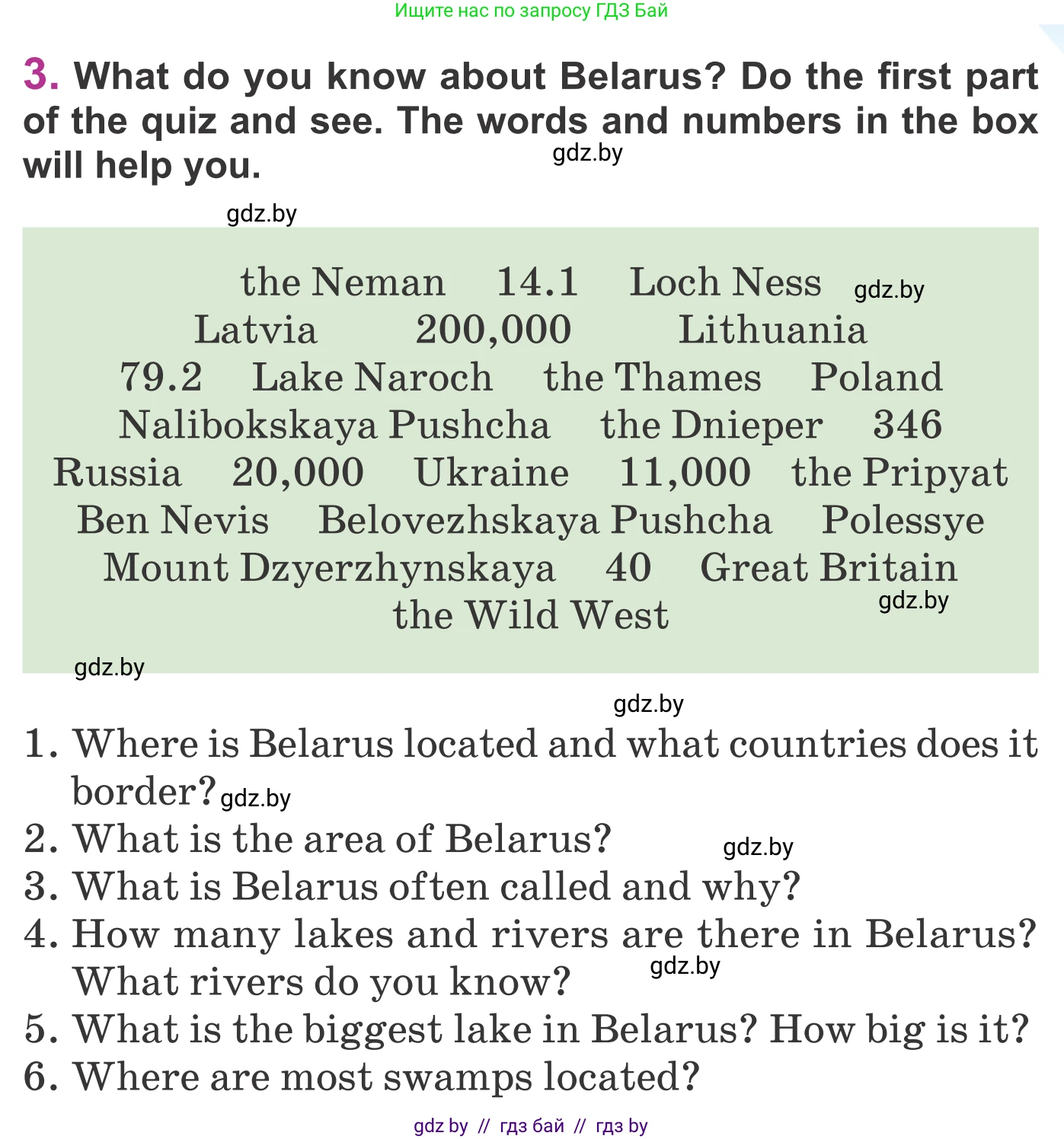 Английский язык (english), 6 класс Учебник, авторы: Демченко Наталья Валентиновна, Севрюкова Татьяна Юрьевна, Юхнель Наталья Валентиновна, Наумова Елена Георгиевна, Рыбалко О Н, Манешина А В, Маслёнченко Н А, издательство Вышэйшая школа, Минск, 2018, красного цвета, Часть 2, страница 49, номер 3, Условие