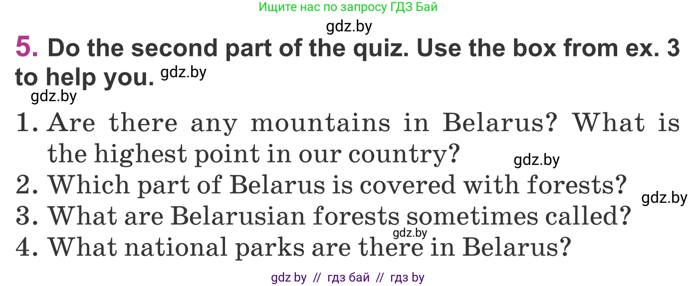 Английский язык (english), 6 класс Учебник, авторы: Демченко Наталья Валентиновна, Севрюкова Татьяна Юрьевна, Юхнель Наталья Валентиновна, Наумова Елена Георгиевна, Рыбалко О Н, Манешина А В, Маслёнченко Н А, издательство Вышэйшая школа, Минск, 2018, красного цвета, Часть 2, страница 49, номер 5, Условие