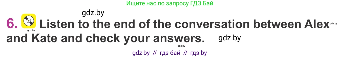 Английский язык (english), 6 класс Учебник, авторы: Демченко Наталья Валентиновна, Севрюкова Татьяна Юрьевна, Юхнель Наталья Валентиновна, Наумова Елена Георгиевна, Рыбалко О Н, Манешина А В, Маслёнченко Н А, издательство Вышэйшая школа, Минск, 2018, красного цвета, Часть 2, страница 50, номер 6, Условие