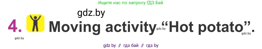 Английский язык (english), 6 класс Учебник, авторы: Демченко Наталья Валентиновна, Севрюкова Татьяна Юрьевна, Юхнель Наталья Валентиновна, Наумова Елена Георгиевна, Рыбалко О Н, Манешина А В, Маслёнченко Н А, издательство Вышэйшая школа, Минск, 2018, красного цвета, Часть 2, страница 82, номер 4, Условие