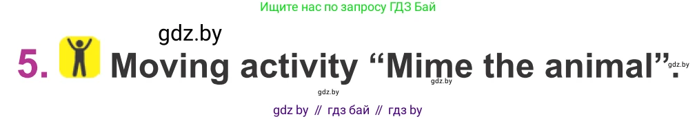 Английский язык (english), 6 класс Учебник, авторы: Демченко Наталья Валентиновна, Севрюкова Татьяна Юрьевна, Юхнель Наталья Валентиновна, Наумова Елена Георгиевна, Рыбалко О Н, Манешина А В, Маслёнченко Н А, издательство Вышэйшая школа, Минск, 2018, красного цвета, Часть 2, страница 59, номер 5, Условие
