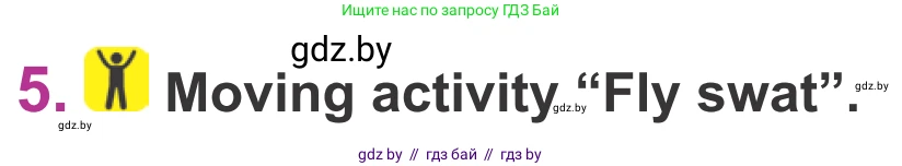 Английский язык (english), 6 класс Учебник, авторы: Демченко Наталья Валентиновна, Севрюкова Татьяна Юрьевна, Юхнель Наталья Валентиновна, Наумова Елена Георгиевна, Рыбалко О Н, Манешина А В, Маслёнченко Н А, издательство Вышэйшая школа, Минск, 2018, красного цвета, Часть 2, страница 63, номер 5, Условие