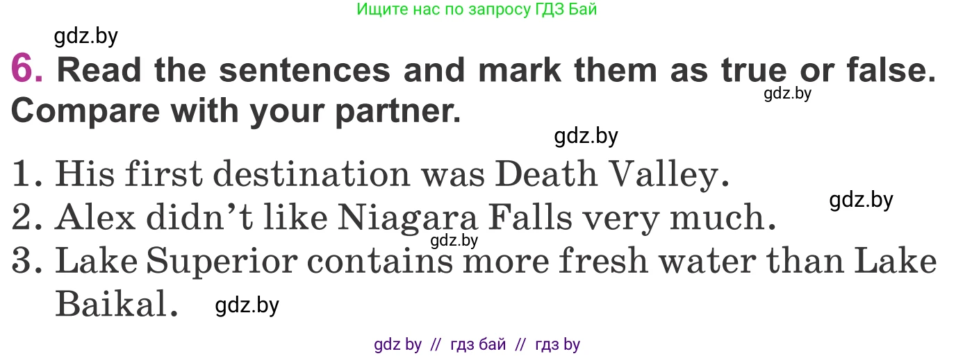 Английский язык (english), 6 класс Учебник, авторы: Демченко Наталья Валентиновна, Севрюкова Татьяна Юрьевна, Юхнель Наталья Валентиновна, Наумова Елена Георгиевна, Рыбалко О Н, Манешина А В, Маслёнченко Н А, издательство Вышэйшая школа, Минск, 2018, красного цвета, Часть 2, страница 63, номер 6, Условие