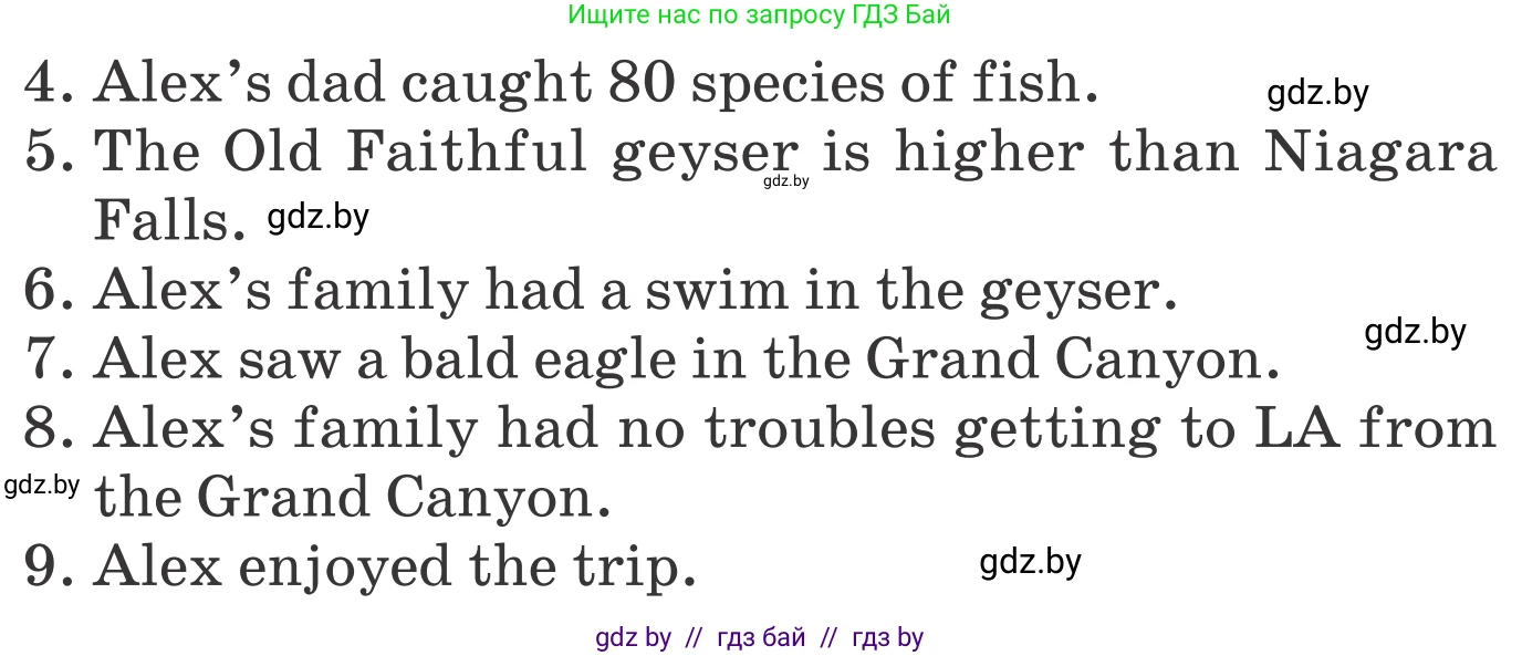 Английский язык (english), 6 класс Учебник, авторы: Демченко Наталья Валентиновна, Севрюкова Татьяна Юрьевна, Юхнель Наталья Валентиновна, Наумова Елена Георгиевна, Рыбалко О Н, Манешина А В, Маслёнченко Н А, издательство Вышэйшая школа, Минск, 2018, красного цвета, Часть 2, страница 63, номер 6, Условие (продолжение 2)
