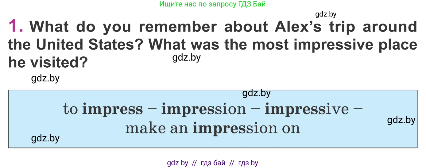 Английский язык (english), 6 класс Учебник, авторы: Демченко Наталья Валентиновна, Севрюкова Татьяна Юрьевна, Юхнель Наталья Валентиновна, Наумова Елена Георгиевна, Рыбалко О Н, Манешина А В, Маслёнченко Н А, издательство Вышэйшая школа, Минск, 2018, красного цвета, Часть 2, страница 64, номер 1, Условие