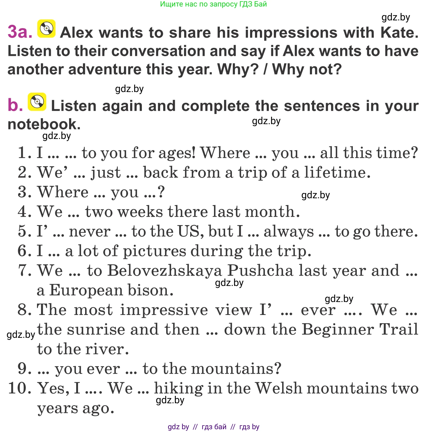 Английский язык (english), 6 класс Учебник, авторы: Демченко Наталья Валентиновна, Севрюкова Татьяна Юрьевна, Юхнель Наталья Валентиновна, Наумова Елена Георгиевна, Рыбалко О Н, Манешина А В, Маслёнченко Н А, издательство Вышэйшая школа, Минск, 2018, красного цвета, Часть 2, страница 65, номер 3, Условие