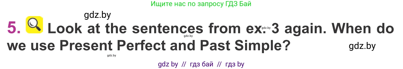 Английский язык (english), 6 класс Учебник, авторы: Демченко Наталья Валентиновна, Севрюкова Татьяна Юрьевна, Юхнель Наталья Валентиновна, Наумова Елена Георгиевна, Рыбалко О Н, Манешина А В, Маслёнченко Н А, издательство Вышэйшая школа, Минск, 2018, красного цвета, Часть 2, страница 65, номер 5, Условие