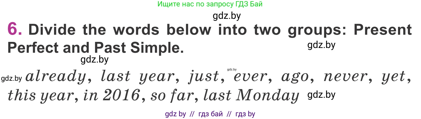 Английский язык (english), 6 класс Учебник, авторы: Демченко Наталья Валентиновна, Севрюкова Татьяна Юрьевна, Юхнель Наталья Валентиновна, Наумова Елена Георгиевна, Рыбалко О Н, Манешина А В, Маслёнченко Н А, издательство Вышэйшая школа, Минск, 2018, красного цвета, Часть 2, страница 65, номер 6, Условие