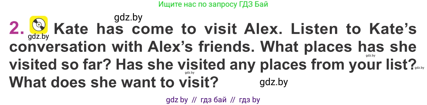 Английский язык (english), 6 класс Учебник, авторы: Демченко Наталья Валентиновна, Севрюкова Татьяна Юрьевна, Юхнель Наталья Валентиновна, Наумова Елена Георгиевна, Рыбалко О Н, Манешина А В, Маслёнченко Н А, издательство Вышэйшая школа, Минск, 2018, красного цвета, Часть 2, страница 67, номер 2, Условие