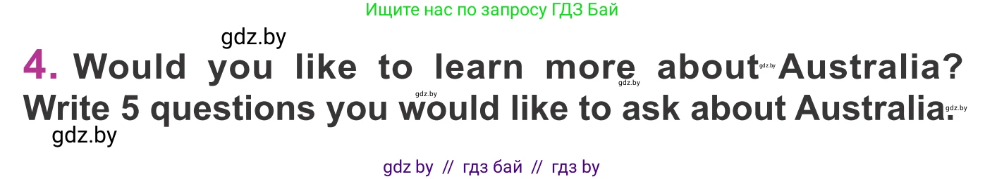 Английский язык (english), 6 класс Учебник, авторы: Демченко Наталья Валентиновна, Севрюкова Татьяна Юрьевна, Юхнель Наталья Валентиновна, Наумова Елена Георгиевна, Рыбалко О Н, Манешина А В, Маслёнченко Н А, издательство Вышэйшая школа, Минск, 2018, красного цвета, Часть 2, страница 69, номер 4, Условие