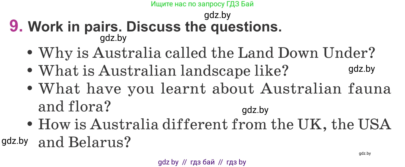 Английский язык (english), 6 класс Учебник, авторы: Демченко Наталья Валентиновна, Севрюкова Татьяна Юрьевна, Юхнель Наталья Валентиновна, Наумова Елена Георгиевна, Рыбалко О Н, Манешина А В, Маслёнченко Н А, издательство Вышэйшая школа, Минск, 2018, красного цвета, Часть 2, страница 71, номер 9, Условие