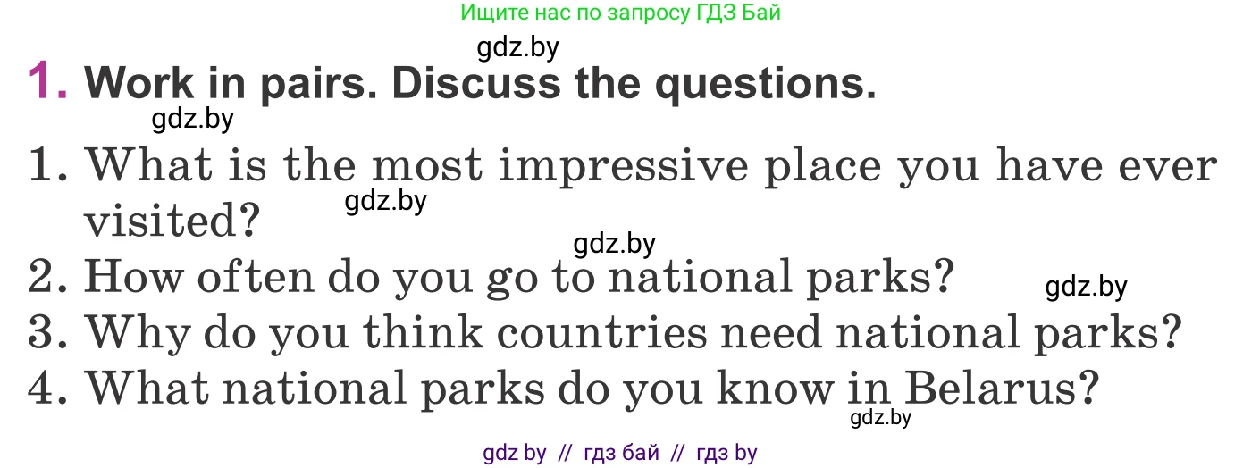 Английский язык (english), 6 класс Учебник, авторы: Демченко Наталья Валентиновна, Севрюкова Татьяна Юрьевна, Юхнель Наталья Валентиновна, Наумова Елена Георгиевна, Рыбалко О Н, Манешина А В, Маслёнченко Н А, издательство Вышэйшая школа, Минск, 2018, красного цвета, Часть 2, страница 72, номер 1, Условие