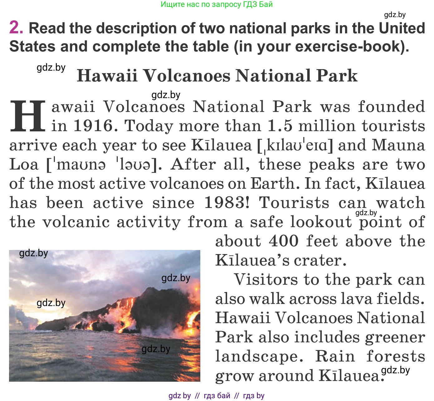 Английский язык (english), 6 класс Учебник, авторы: Демченко Наталья Валентиновна, Севрюкова Татьяна Юрьевна, Юхнель Наталья Валентиновна, Наумова Елена Георгиевна, Рыбалко О Н, Манешина А В, Маслёнченко Н А, издательство Вышэйшая школа, Минск, 2018, красного цвета, Часть 2, страница 72, номер 2, Условие