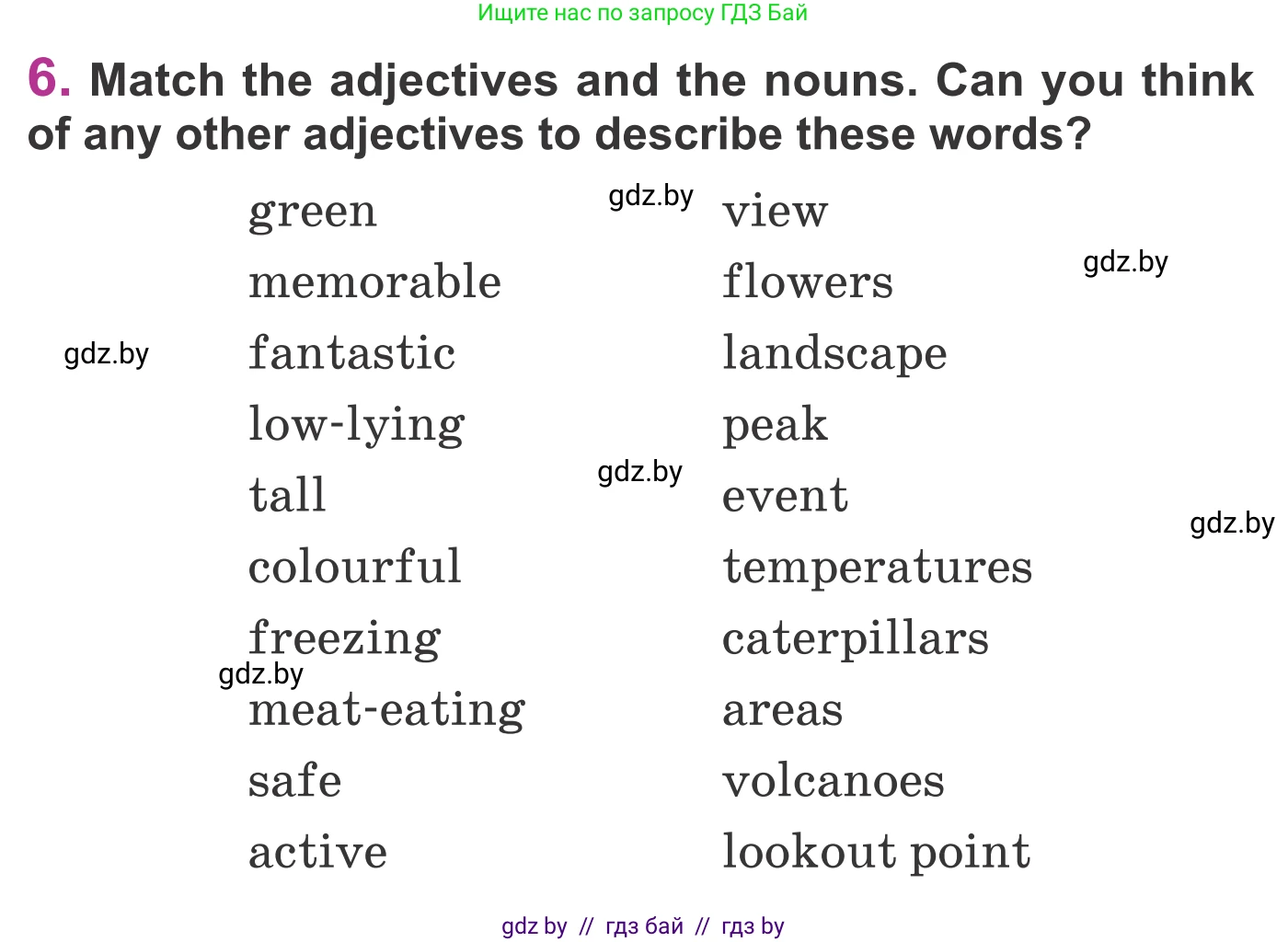 Английский язык (english), 6 класс Учебник, авторы: Демченко Наталья Валентиновна, Севрюкова Татьяна Юрьевна, Юхнель Наталья Валентиновна, Наумова Елена Георгиевна, Рыбалко О Н, Манешина А В, Маслёнченко Н А, издательство Вышэйшая школа, Минск, 2018, красного цвета, Часть 2, страница 74, номер 6, Условие