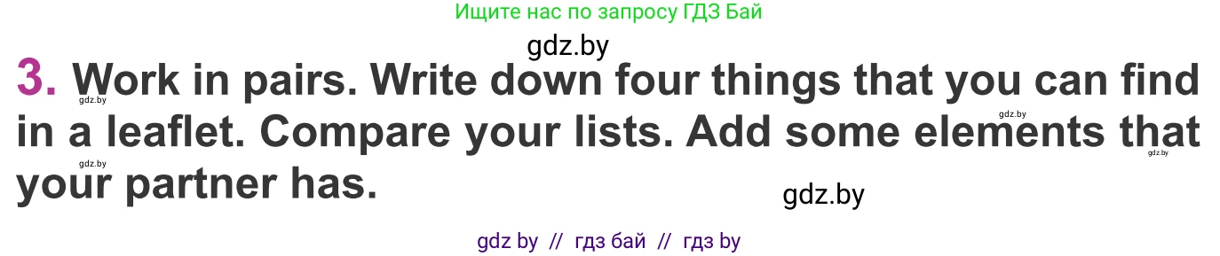 Английский язык (english), 6 класс Учебник, авторы: Демченко Наталья Валентиновна, Севрюкова Татьяна Юрьевна, Юхнель Наталья Валентиновна, Наумова Елена Георгиевна, Рыбалко О Н, Манешина А В, Маслёнченко Н А, издательство Вышэйшая школа, Минск, 2018, красного цвета, Часть 2, страница 75, номер 3, Условие