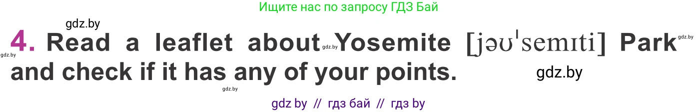 Английский язык (english), 6 класс Учебник, авторы: Демченко Наталья Валентиновна, Севрюкова Татьяна Юрьевна, Юхнель Наталья Валентиновна, Наумова Елена Георгиевна, Рыбалко О Н, Манешина А В, Маслёнченко Н А, издательство Вышэйшая школа, Минск, 2018, красного цвета, Часть 2, страница 75, номер 4, Условие