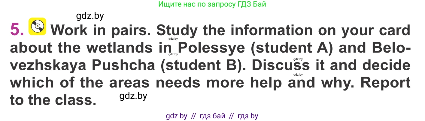 Английский язык (english), 6 класс Учебник, авторы: Демченко Наталья Валентиновна, Севрюкова Татьяна Юрьевна, Юхнель Наталья Валентиновна, Наумова Елена Георгиевна, Рыбалко О Н, Манешина А В, Маслёнченко Н А, издательство Вышэйшая школа, Минск, 2018, красного цвета, Часть 2, страница 91, номер 5, Условие