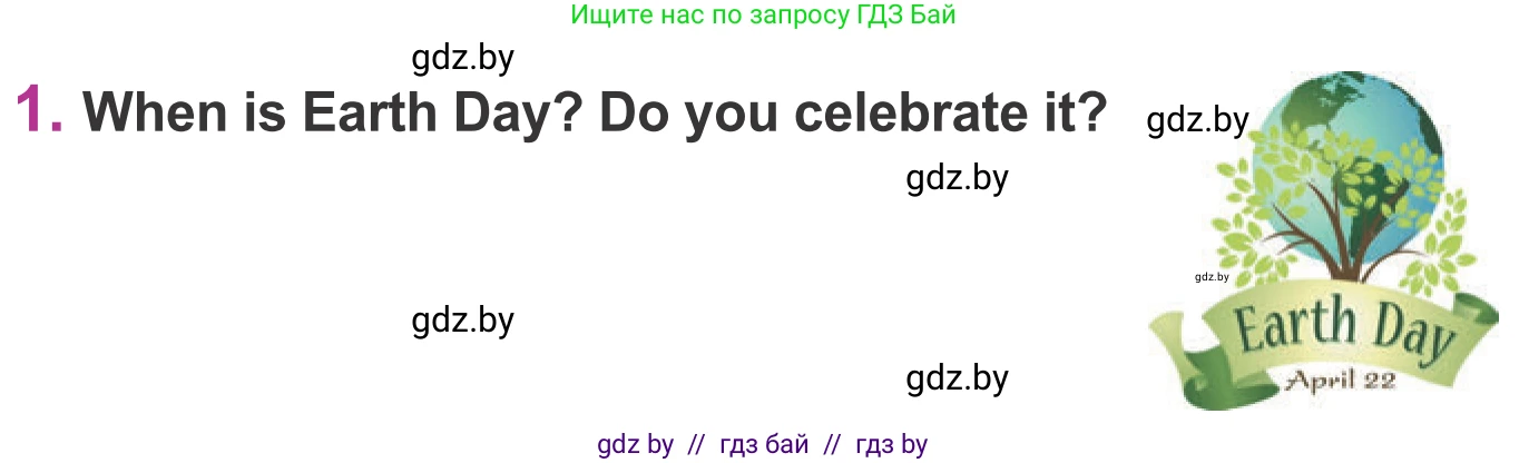 Английский язык (english), 6 класс Учебник, авторы: Демченко Наталья Валентиновна, Севрюкова Татьяна Юрьевна, Юхнель Наталья Валентиновна, Наумова Елена Георгиевна, Рыбалко О Н, Манешина А В, Маслёнченко Н А, издательство Вышэйшая школа, Минск, 2018, красного цвета, Часть 2, страница 119, номер 1, Условие
