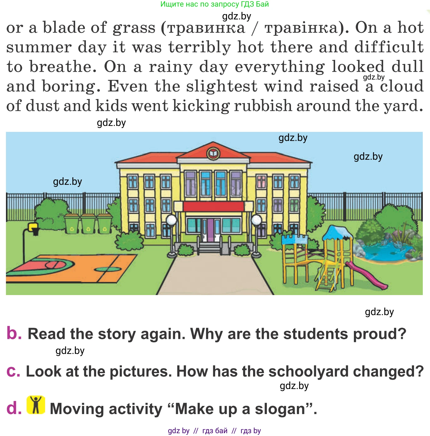 Английский язык (english), 6 класс Учебник, авторы: Демченко Наталья Валентиновна, Севрюкова Татьяна Юрьевна, Юхнель Наталья Валентиновна, Наумова Елена Георгиевна, Рыбалко О Н, Манешина А В, Маслёнченко Н А, издательство Вышэйшая школа, Минск, 2018, красного цвета, Часть 2, страница 120, номер 2, Условие (продолжение 2)