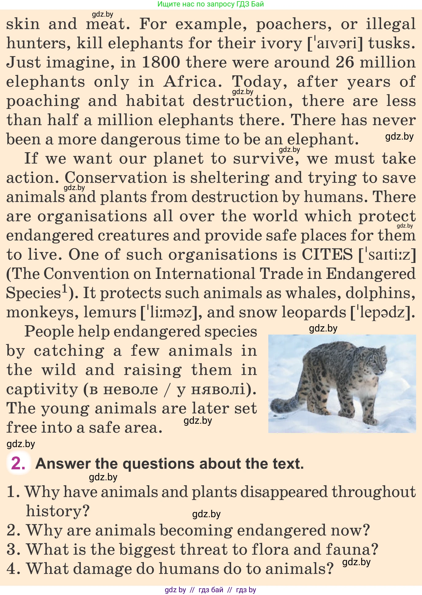 Английский язык (english), 6 класс Учебник, авторы: Демченко Наталья Валентиновна, Севрюкова Татьяна Юрьевна, Юхнель Наталья Валентиновна, Наумова Елена Георгиевна, Рыбалко О Н, Манешина А В, Маслёнченко Н А, издательство Вышэйшая школа, Минск, 2018, красного цвета, Часть 2, страница 122, Условие (продолжение 2)