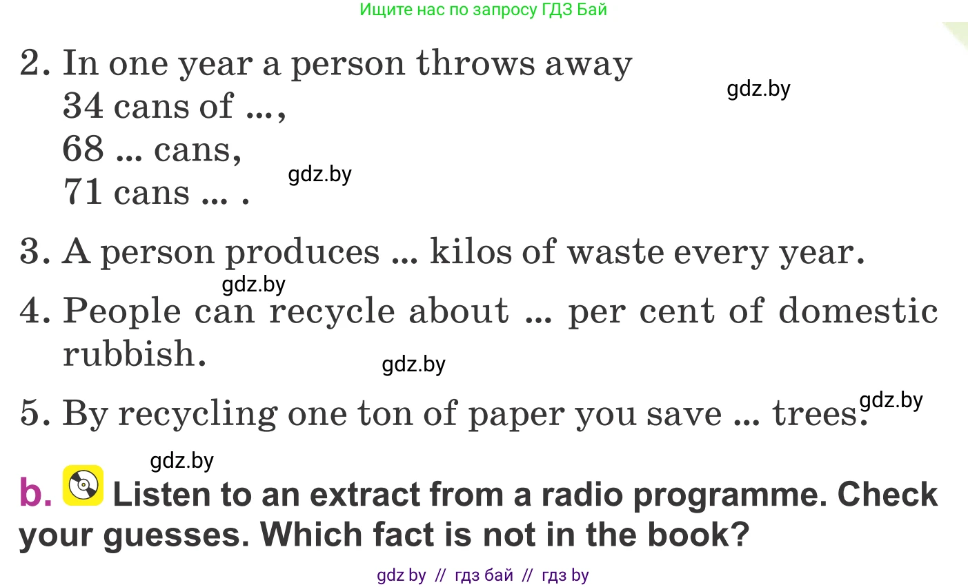 Английский язык (english), 6 класс Учебник, авторы: Демченко Наталья Валентиновна, Севрюкова Татьяна Юрьевна, Юхнель Наталья Валентиновна, Наумова Елена Георгиевна, Рыбалко О Н, Манешина А В, Маслёнченко Н А, издательство Вышэйшая школа, Минск, 2018, красного цвета, Часть 2, страница 94, номер 1, Условие (продолжение 2)