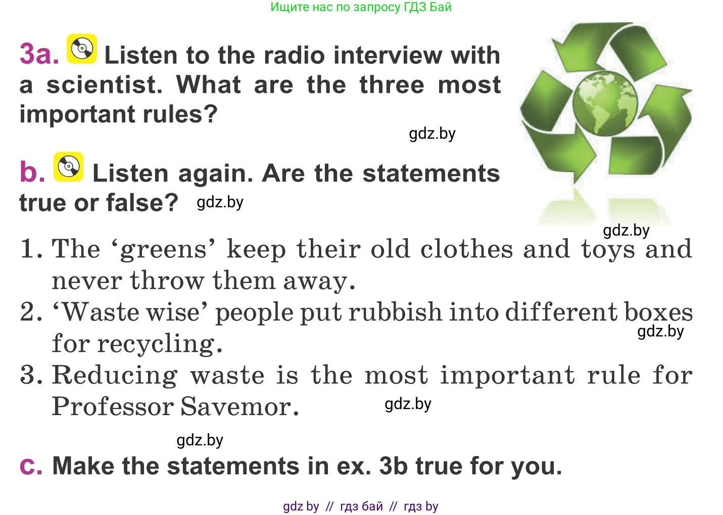 Английский язык (english), 6 класс Учебник, авторы: Демченко Наталья Валентиновна, Севрюкова Татьяна Юрьевна, Юхнель Наталья Валентиновна, Наумова Елена Георгиевна, Рыбалко О Н, Манешина А В, Маслёнченко Н А, издательство Вышэйшая школа, Минск, 2018, красного цвета, Часть 2, страница 95, номер 3, Условие