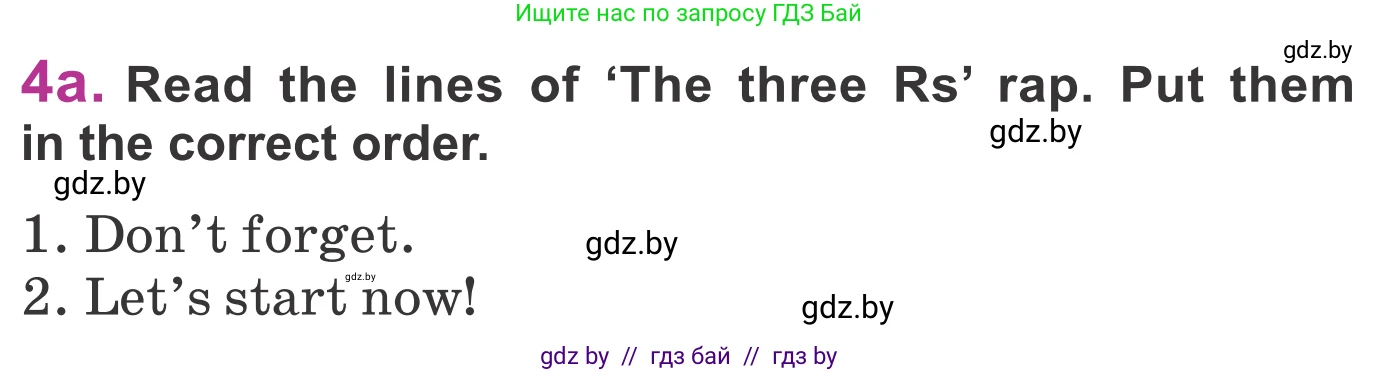 Английский язык (english), 6 класс Учебник, авторы: Демченко Наталья Валентиновна, Севрюкова Татьяна Юрьевна, Юхнель Наталья Валентиновна, Наумова Елена Георгиевна, Рыбалко О Н, Манешина А В, Маслёнченко Н А, издательство Вышэйшая школа, Минск, 2018, красного цвета, Часть 2, страница 95, номер 4, Условие