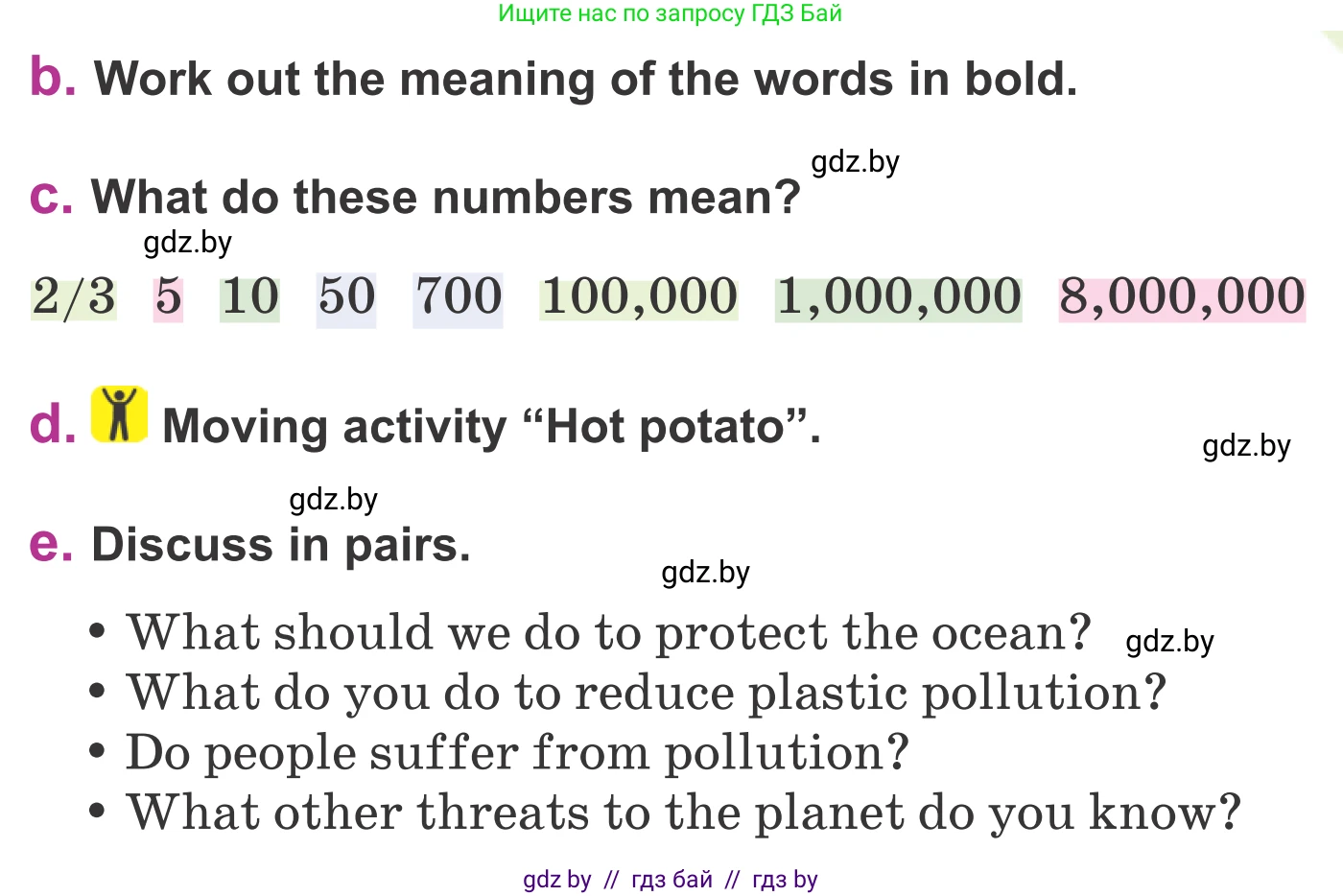 Английский язык (english), 6 класс Учебник, авторы: Демченко Наталья Валентиновна, Севрюкова Татьяна Юрьевна, Юхнель Наталья Валентиновна, Наумова Елена Георгиевна, Рыбалко О Н, Манешина А В, Маслёнченко Н А, издательство Вышэйшая школа, Минск, 2018, красного цвета, Часть 2, страница 97, номер 2, Условие (продолжение 3)