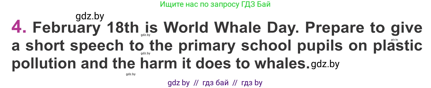 Английский язык (english), 6 класс Учебник, авторы: Демченко Наталья Валентиновна, Севрюкова Татьяна Юрьевна, Юхнель Наталья Валентиновна, Наумова Елена Георгиевна, Рыбалко О Н, Манешина А В, Маслёнченко Н А, издательство Вышэйшая школа, Минск, 2018, красного цвета, Часть 2, страница 100, номер 4, Условие