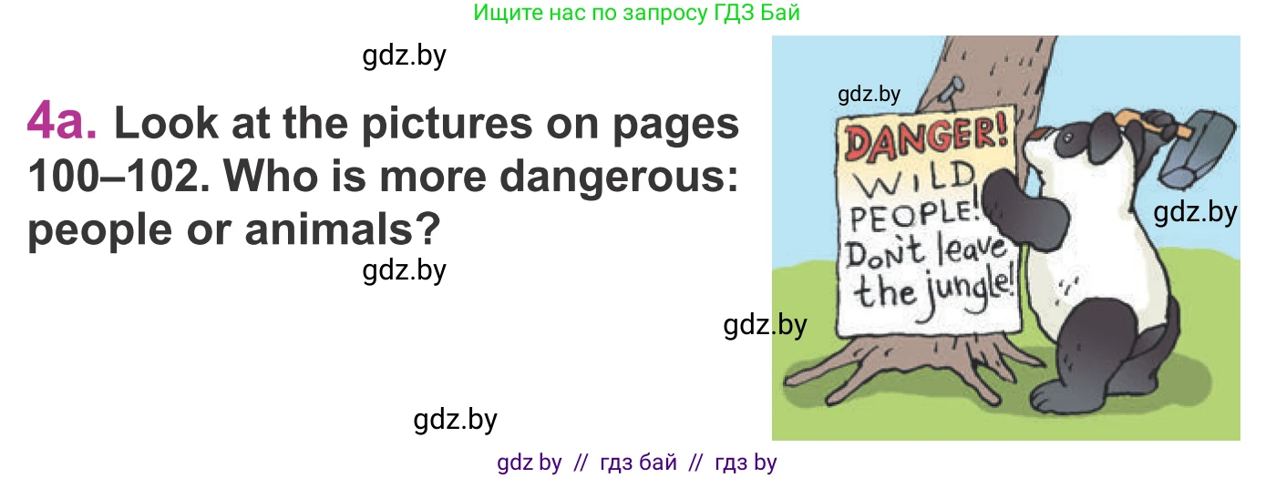 Английский язык (english), 6 класс Учебник, авторы: Демченко Наталья Валентиновна, Севрюкова Татьяна Юрьевна, Юхнель Наталья Валентиновна, Наумова Елена Георгиевна, Рыбалко О Н, Манешина А В, Маслёнченко Н А, издательство Вышэйшая школа, Минск, 2018, красного цвета, Часть 2, страница 102, номер 4, Условие