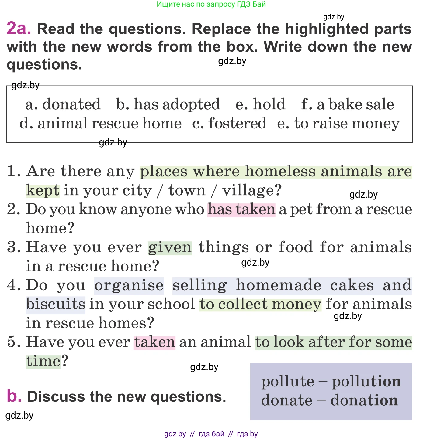 Английский язык (english), 6 класс Учебник, авторы: Демченко Наталья Валентиновна, Севрюкова Татьяна Юрьевна, Юхнель Наталья Валентиновна, Наумова Елена Георгиевна, Рыбалко О Н, Манешина А В, Маслёнченко Н А, издательство Вышэйшая школа, Минск, 2018, красного цвета, Часть 2, страница 108, номер 2, Условие