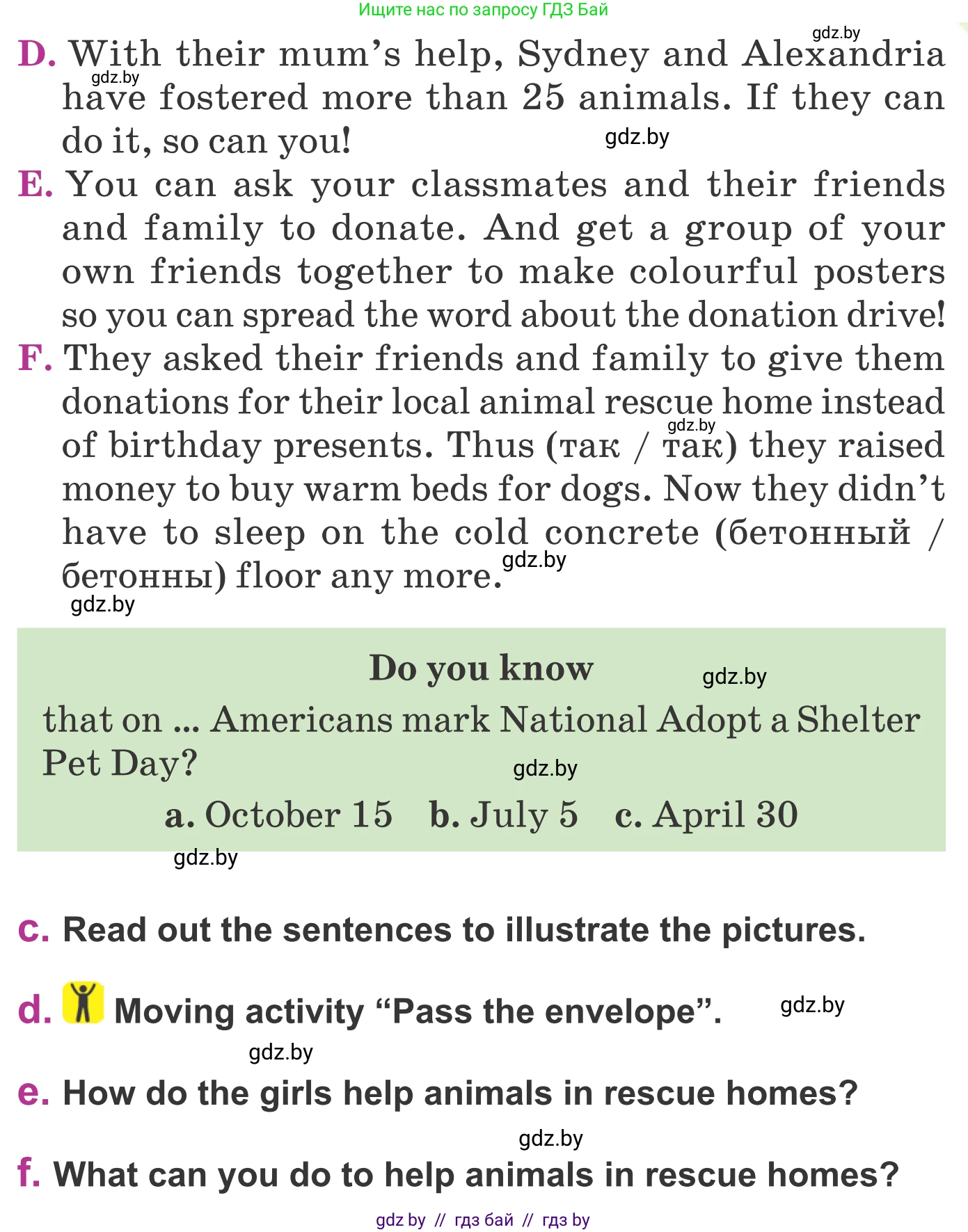 Английский язык (english), 6 класс Учебник, авторы: Демченко Наталья Валентиновна, Севрюкова Татьяна Юрьевна, Юхнель Наталья Валентиновна, Наумова Елена Георгиевна, Рыбалко О Н, Манешина А В, Маслёнченко Н А, издательство Вышэйшая школа, Минск, 2018, красного цвета, Часть 2, страница 108, номер 3, Условие (продолжение 4)