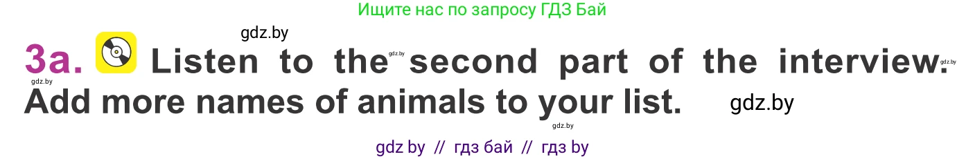 Английский язык (english), 6 класс Учебник, авторы: Демченко Наталья Валентиновна, Севрюкова Татьяна Юрьевна, Юхнель Наталья Валентиновна, Наумова Елена Георгиевна, Рыбалко О Н, Манешина А В, Маслёнченко Н А, издательство Вышэйшая школа, Минск, 2018, красного цвета, Часть 2, страница 113, номер 3, Условие