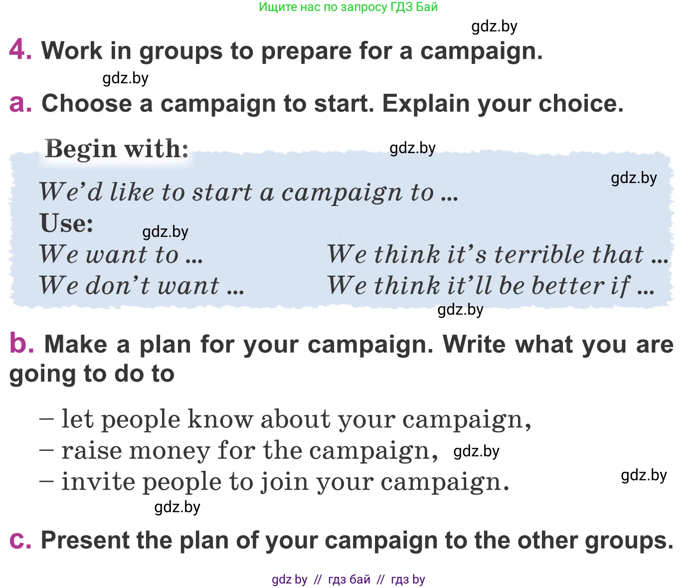 Английский язык (english), 6 класс Учебник, авторы: Демченко Наталья Валентиновна, Севрюкова Татьяна Юрьевна, Юхнель Наталья Валентиновна, Наумова Елена Георгиевна, Рыбалко О Н, Манешина А В, Маслёнченко Н А, издательство Вышэйшая школа, Минск, 2018, красного цвета, Часть 2, страница 117, номер 4, Условие