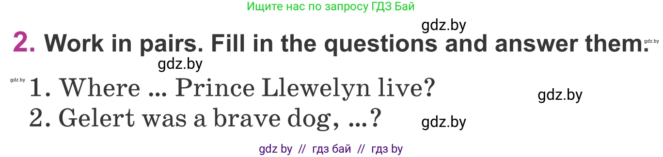 Английский язык (english), 6 класс Учебник, авторы: Демченко Наталья Валентиновна, Севрюкова Татьяна Юрьевна, Юхнель Наталья Валентиновна, Наумова Елена Георгиевна, Рыбалко О Н, Манешина А В, Маслёнченко Н А, издательство Вышэйшая школа, Минск, 2018, красного цвета, Часть 2, страница 154, номер 2, Условие