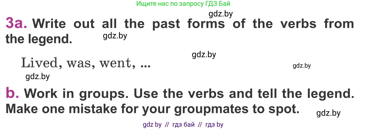 Английский язык (english), 6 класс Учебник, авторы: Демченко Наталья Валентиновна, Севрюкова Татьяна Юрьевна, Юхнель Наталья Валентиновна, Наумова Елена Георгиевна, Рыбалко О Н, Манешина А В, Маслёнченко Н А, издательство Вышэйшая школа, Минск, 2018, красного цвета, Часть 2, страница 155, номер 3, Условие