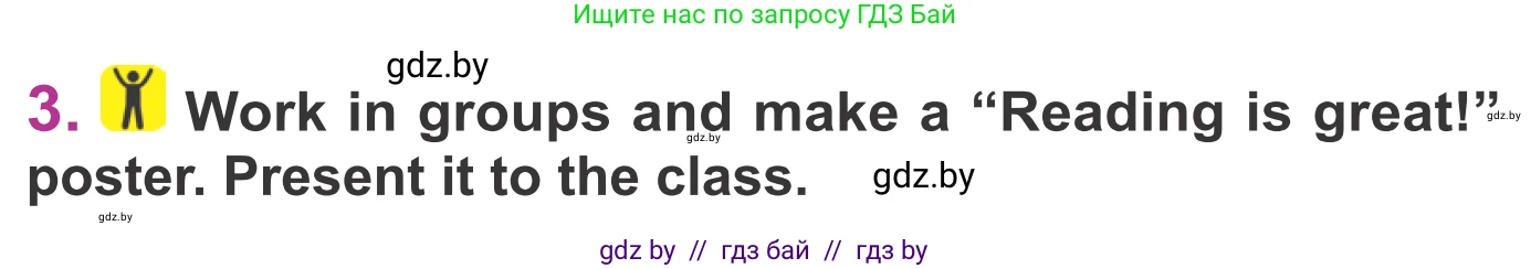 Английский язык (english), 6 класс Учебник, авторы: Демченко Наталья Валентиновна, Севрюкова Татьяна Юрьевна, Юхнель Наталья Валентиновна, Наумова Елена Георгиевна, Рыбалко О Н, Манешина А В, Маслёнченко Н А, издательство Вышэйшая школа, Минск, 2018, красного цвета, Часть 2, страница 157, номер 3, Условие