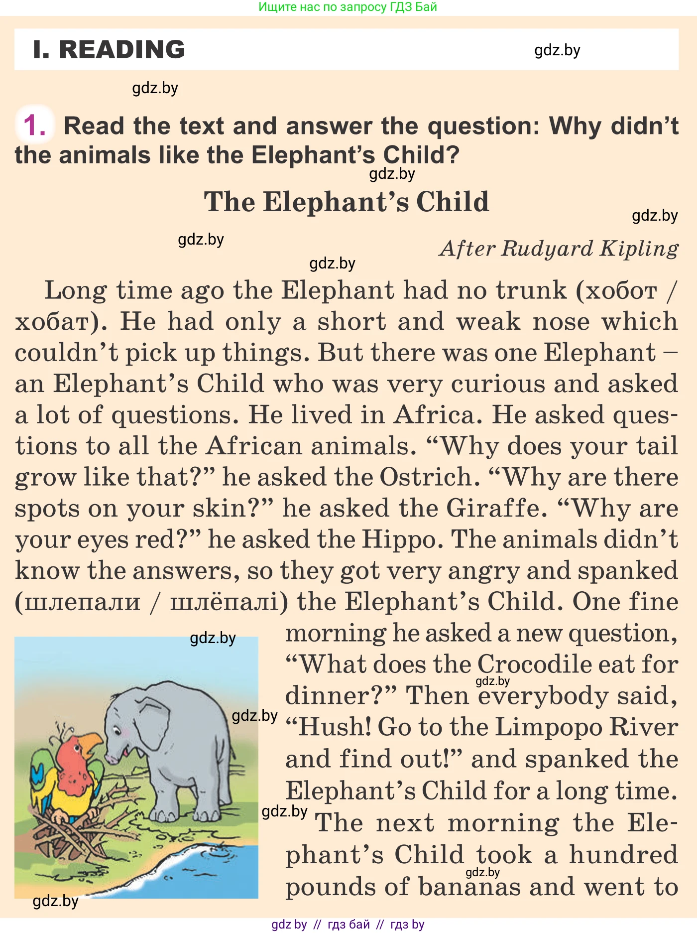 Английский язык (english), 6 класс Учебник, авторы: Демченко Наталья Валентиновна, Севрюкова Татьяна Юрьевна, Юхнель Наталья Валентиновна, Наумова Елена Георгиевна, Рыбалко О Н, Манешина А В, Маслёнченко Н А, издательство Вышэйшая школа, Минск, 2018, красного цвета, Часть 2, страница 158, Условие