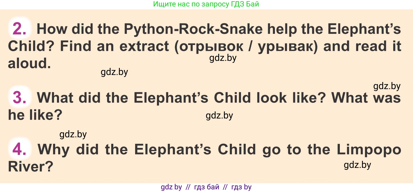 Английский язык (english), 6 класс Учебник, авторы: Демченко Наталья Валентиновна, Севрюкова Татьяна Юрьевна, Юхнель Наталья Валентиновна, Наумова Елена Георгиевна, Рыбалко О Н, Манешина А В, Маслёнченко Н А, издательство Вышэйшая школа, Минск, 2018, красного цвета, Часть 2, страница 158, Условие (продолжение 3)