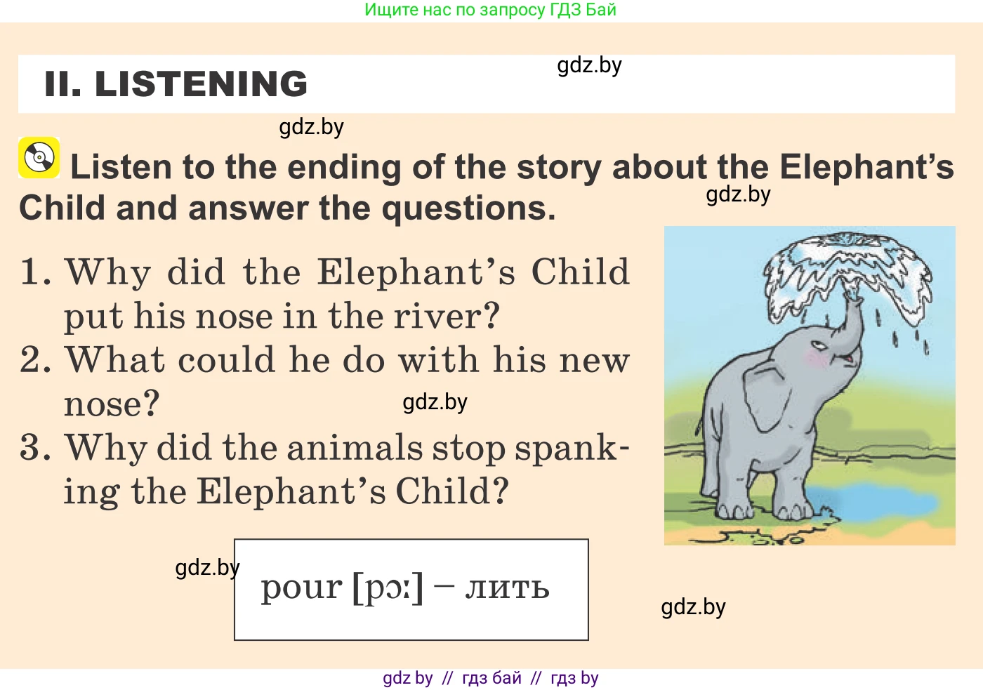 Английский язык (english), 6 класс Учебник, авторы: Демченко Наталья Валентиновна, Севрюкова Татьяна Юрьевна, Юхнель Наталья Валентиновна, Наумова Елена Георгиевна, Рыбалко О Н, Манешина А В, Маслёнченко Н А, издательство Вышэйшая школа, Минск, 2018, красного цвета, Часть 2, страница 160, Условие