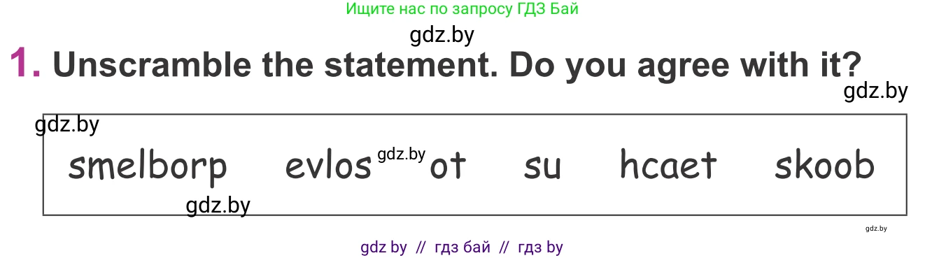 Английский язык (english), 6 класс Учебник, авторы: Демченко Наталья Валентиновна, Севрюкова Татьяна Юрьевна, Юхнель Наталья Валентиновна, Наумова Елена Георгиевна, Рыбалко О Н, Манешина А В, Маслёнченко Н А, издательство Вышэйшая школа, Минск, 2018, красного цвета, Часть 2, страница 129, номер 1, Условие