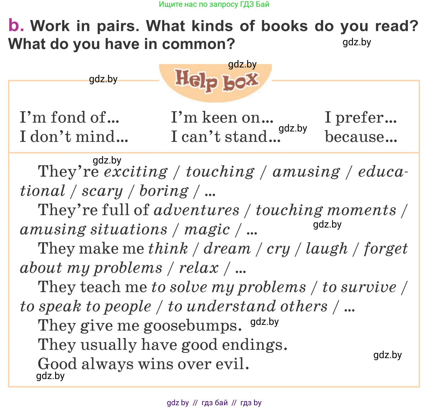 Английский язык (english), 6 класс Учебник, авторы: Демченко Наталья Валентиновна, Севрюкова Татьяна Юрьевна, Юхнель Наталья Валентиновна, Наумова Елена Георгиевна, Рыбалко О Н, Манешина А В, Маслёнченко Н А, издательство Вышэйшая школа, Минск, 2018, красного цвета, Часть 2, страница 129, номер 2, Условие (продолжение 2)