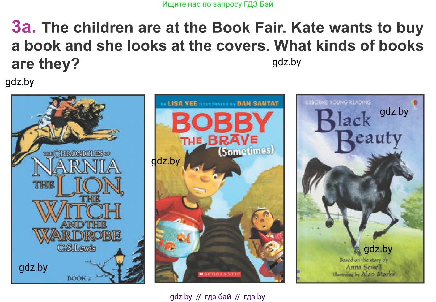 Английский язык (english), 6 класс Учебник, авторы: Демченко Наталья Валентиновна, Севрюкова Татьяна Юрьевна, Юхнель Наталья Валентиновна, Наумова Елена Георгиевна, Рыбалко О Н, Манешина А В, Маслёнченко Н А, издательство Вышэйшая школа, Минск, 2018, красного цвета, Часть 2, страница 130, номер 3, Условие