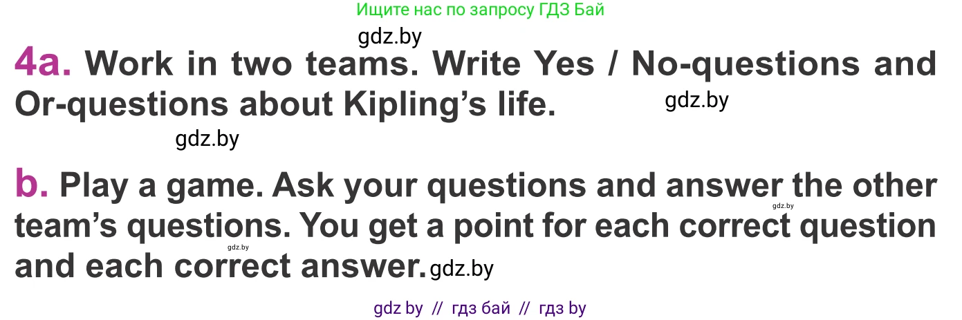 Английский язык (english), 6 класс Учебник, авторы: Демченко Наталья Валентиновна, Севрюкова Татьяна Юрьевна, Юхнель Наталья Валентиновна, Наумова Елена Георгиевна, Рыбалко О Н, Манешина А В, Маслёнченко Н А, издательство Вышэйшая школа, Минск, 2018, красного цвета, Часть 2, страница 139, номер 4, Условие