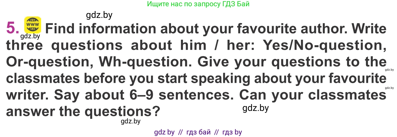 Английский язык (english), 6 класс Учебник, авторы: Демченко Наталья Валентиновна, Севрюкова Татьяна Юрьевна, Юхнель Наталья Валентиновна, Наумова Елена Георгиевна, Рыбалко О Н, Манешина А В, Маслёнченко Н А, издательство Вышэйшая школа, Минск, 2018, красного цвета, Часть 2, страница 139, номер 5, Условие