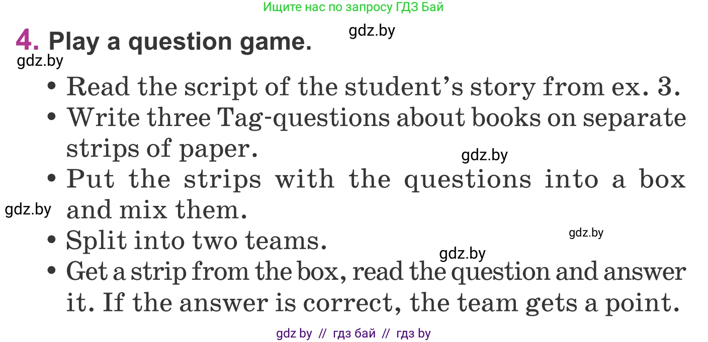 Английский язык (english), 6 класс Учебник, авторы: Демченко Наталья Валентиновна, Севрюкова Татьяна Юрьевна, Юхнель Наталья Валентиновна, Наумова Елена Георгиевна, Рыбалко О Н, Манешина А В, Маслёнченко Н А, издательство Вышэйшая школа, Минск, 2018, красного цвета, Часть 2, страница 142, номер 4, Условие
